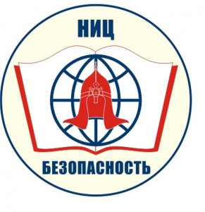 АНО НИЦ «Безопасность»